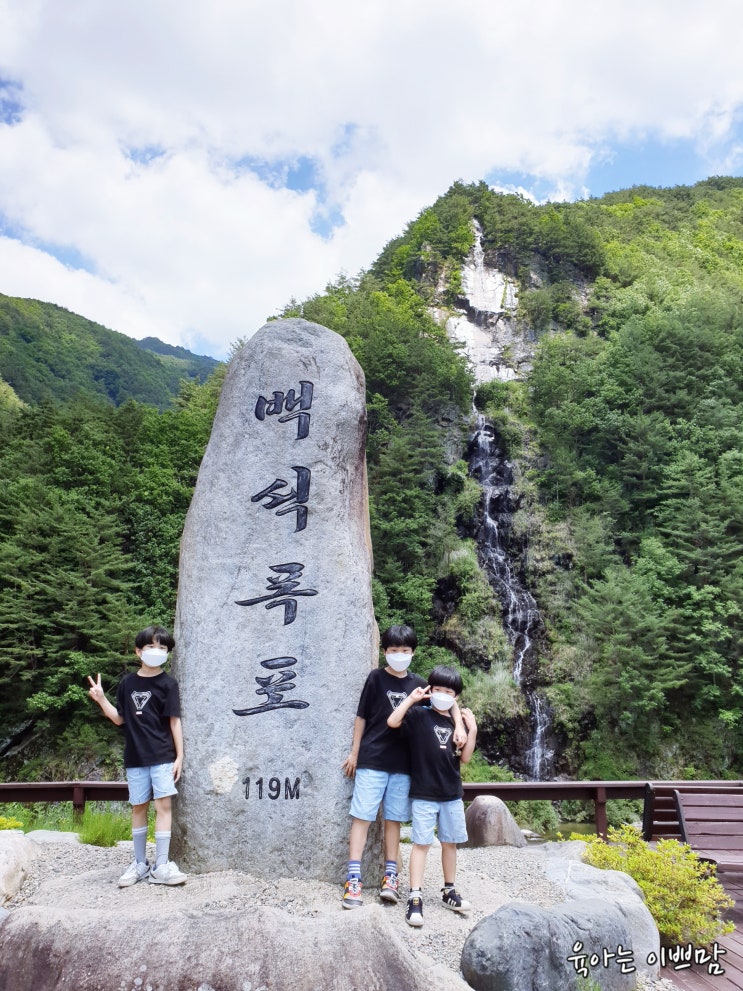 정선 아이와 가볼만한 곳 : 백석폭포, 정선가볼만한곳 [정선여행]