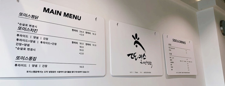  대구 시내로 친구랑 맛집 투어