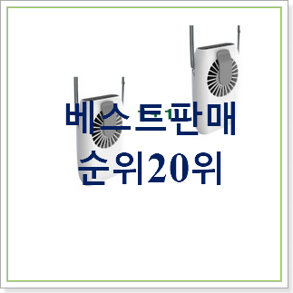 꼭 써봐야하는 단순생활넥밴드 아이템 특가 구매처