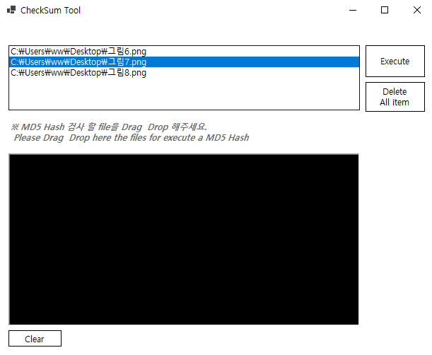  C# ListBox 선택한 항목 Delete 키로 삭제하기