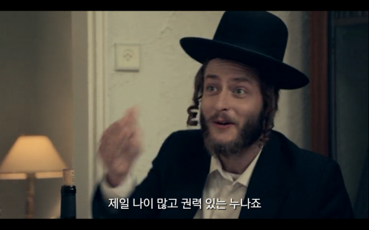 슈티셀가사람들 시즌1 3회 리뷰(스포포함) 슈티셀가사람들 시즌1 3회 리뷰(스포포함)
