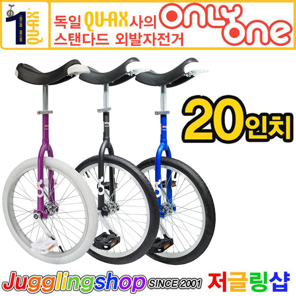 최근 많이 팔린 쿠악스 온리원 20인치 외발자전거, 검정 추천해요 최근 많이 팔린 쿠악스 온리원 20인치 외발자전거, 검정 추천해요