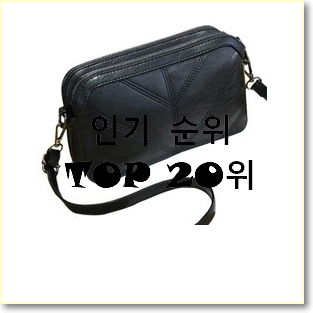 SNS대박 펜디가방 물건 BEST 판매 TOP 20위