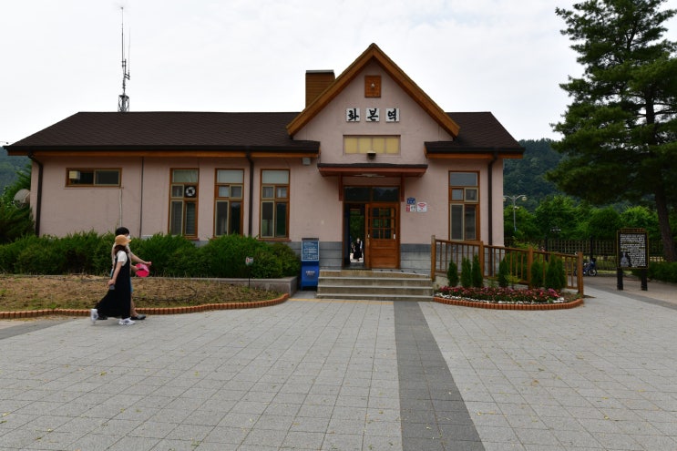  [군위 여행] 대구 근교 화본역을 다녀오다