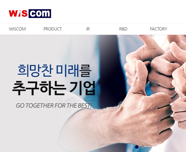 WISCOM 급등, 이재명 관련주에 LG까지 엮였다? WISCOM 급등, 이재명 관련주에 LG까지 엮였다?