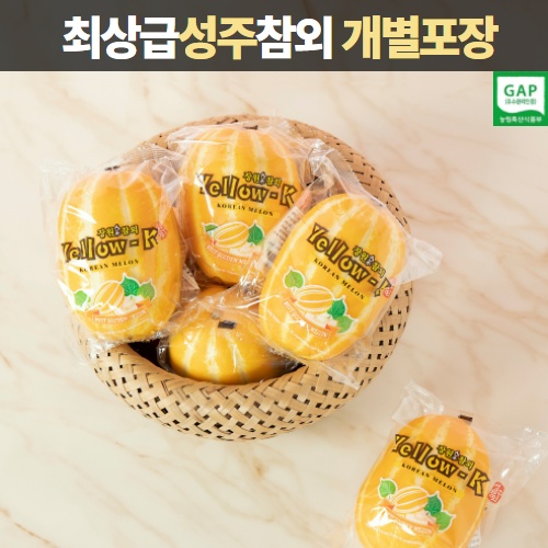 당신만 모르는 2021 성주참외 로얄과 당도선별 꿀 참외 프리미엄 개별포장 어버이날 선물 음식, 3kg 좋아요 당신만 모르는 2021 성주참외 로얄과 당도선별 꿀 참외 프리미엄 개별포장 어버이날 선물 음식, 3kg 좋아요