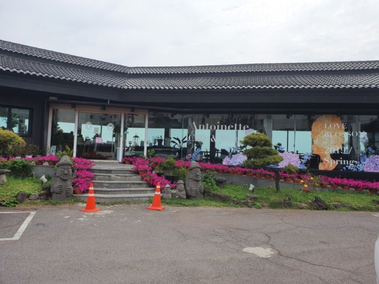  제주공항 근처 앤틱한 카페 앙뚜아네트 해안 뷰 편한 의자 빈백에 쉴 수 있는 곳