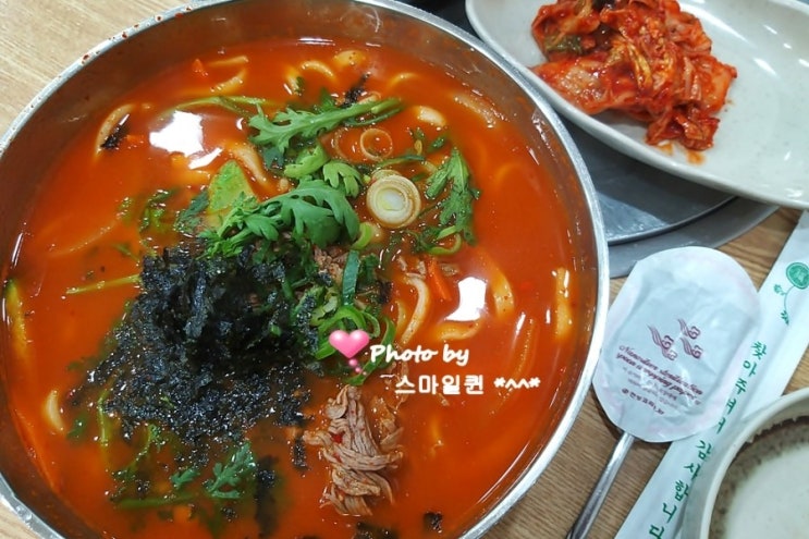  수지 삼대샤브 얼큰 칼국수~