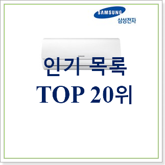 가성비좋은 fq18vbdwa2 사는곳 공유 인기 판매 순위 20위 가성비좋은 fq18vbdwa2 사는곳 공유 인기 판매 순위 20위