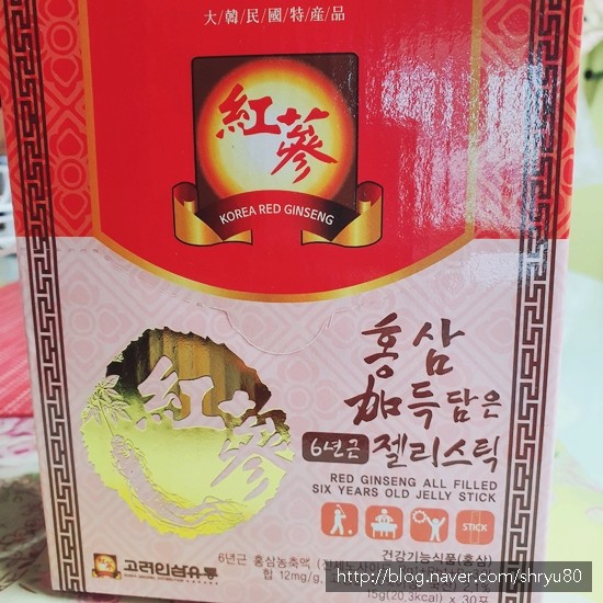  면역력 높여주는 홍삼 맛있게 먹는법, 홍삼젤리