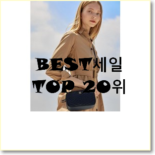 후회없는 프라다호보백 선택 인기 성능 TOP 20위