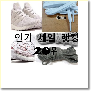  매혹적인 아디다스울트라부스트 선택 인기 베스트
