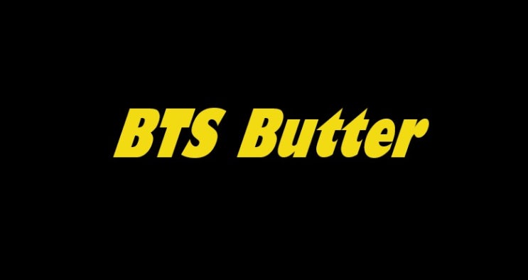 빌보드차트 1위! 방탄소년단 BTS Butter 가사, 해석으로 영어 공부하기