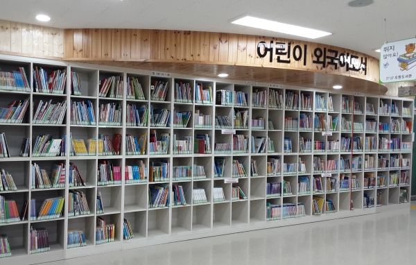  [충청미디어] 청주오창도서관, 7개 언어 외국어 도서 서가 확충