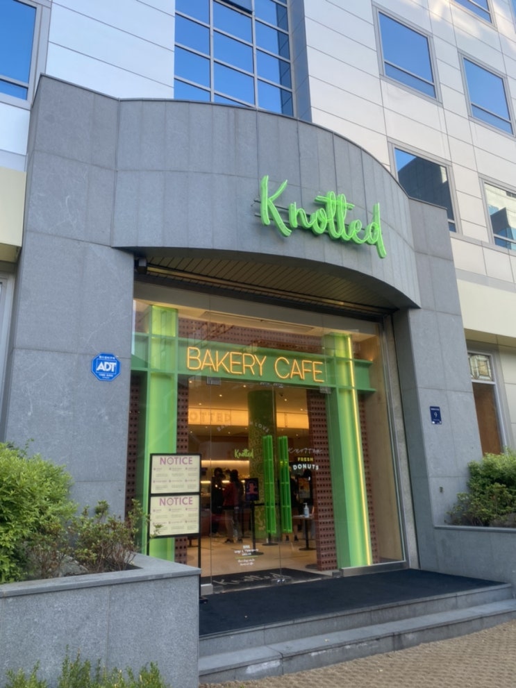  [삼성, 봉은사, 코엑스 카페] 카페 노티드 삼성 knotted