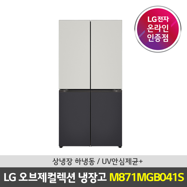 인기 급상승인 [공식판매점] LG전자 오브제컬렉션 870L 4도어 냉장고 M871MGB041S 추천합니다