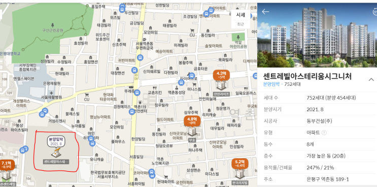  민간분양 - 서울 은평구 역촌1구역 동부센트레빌 재건축 분양일정