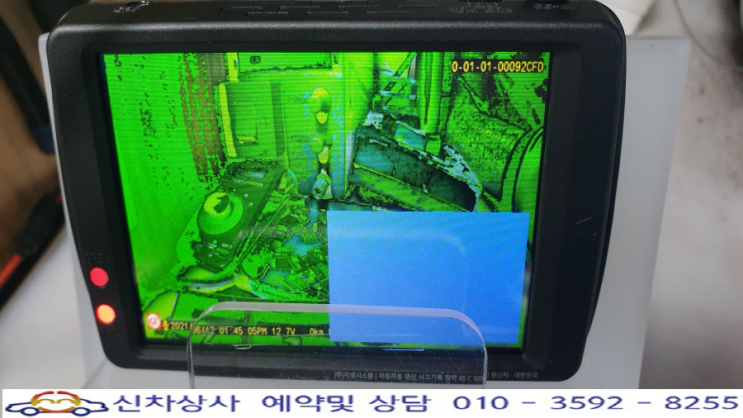GNET GI300 지넷시스템 GI300 블랙박스 앞쪽 영상 녹색으로 나오는 전방 카메라 고장 수리. GNET GI300 지넷시스템 GI300 블랙박스 앞쪽 영상 녹색으로 나오는 전방 카메라 고장 수리.