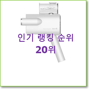  만족스러운 다피오스팀다리미 선택 강추!