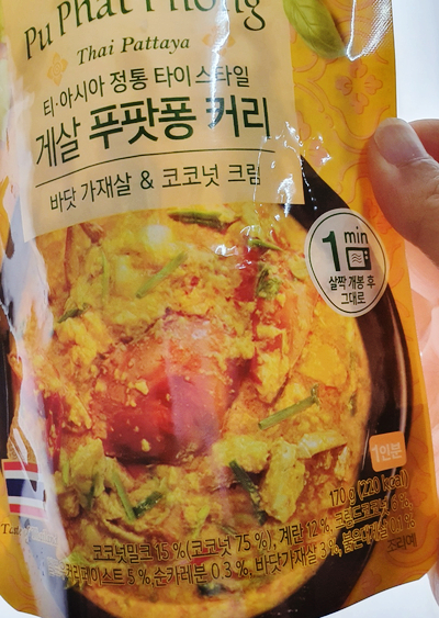  6월의 일상 이라 쓰고보니 소비기록