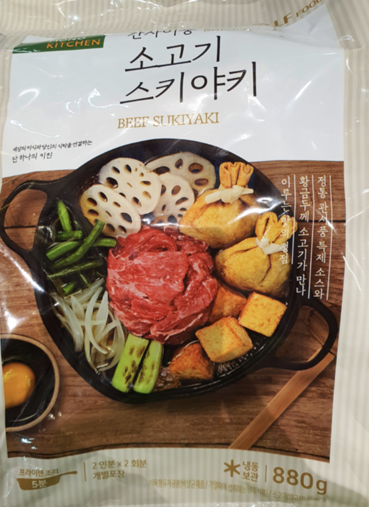  모노키친 간사이풍소고기 스키야키  :)