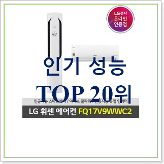 알뜰신상 fq17v9kwc2 아이템 best랭킹