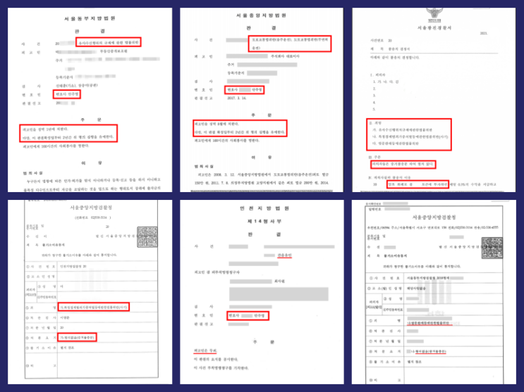  대마초모발/소변검사? 마약 검출되면 최대 5년 징역이다