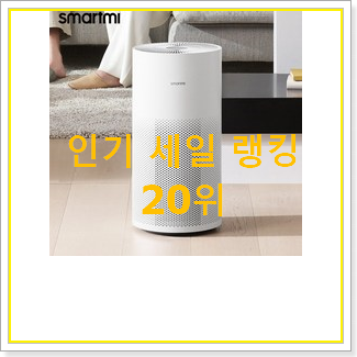  후기로대박난 lg공기청정기렌탈 아이템 추천합니다!