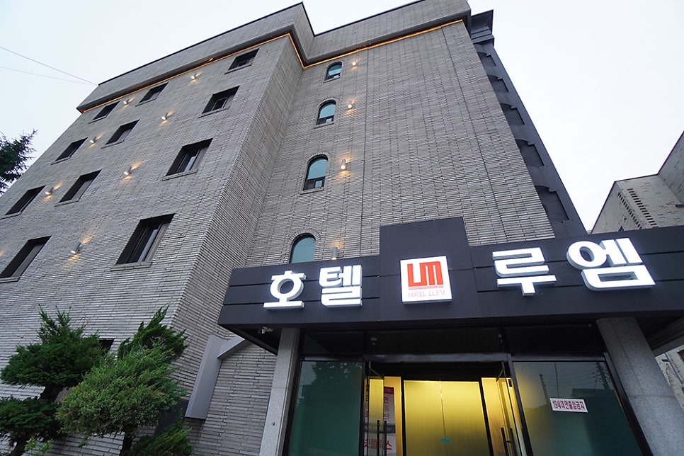 호텔루엠 안성점 사진 4