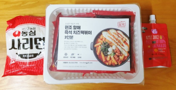  떡볶이 밀키트 - 담꾹 원조 할매 < 즉석치즈떡볶이 >