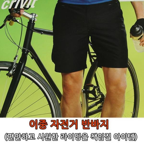 선호도 좋은 이중자전거반바지 XL 추천합니다 선호도 좋은 이중자전거반바지 XL 추천합니다