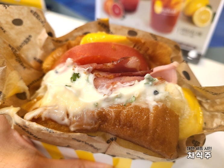  대전 반석동 샌드위치 맛집 에그셀런트 갔던 후기