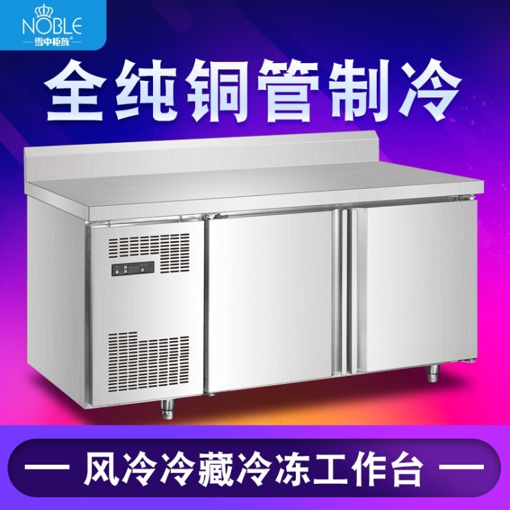 선택고민 해결 워크인냉장고 대구업소용냉장고 저온저장고 중고냉장고매입 냉동창고제작 스노우 캐비닛의, 냉각, 120x76x80cm 추천해요