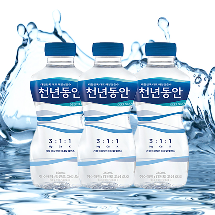 인기 많은 천년동안 프리미엄 해양심층수 350ml x 40병 (프리미엄박스포장), 40개 좋아요