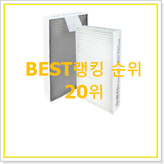  콕 찝어알려드림 lg퓨리케어미니공기청정기 꿀템 너무 좋습니다