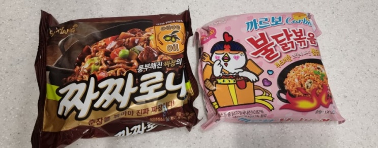 휴일별미 불닭짜장라면 맛있게 끓이는법과 쫄깃한 면발유지비법