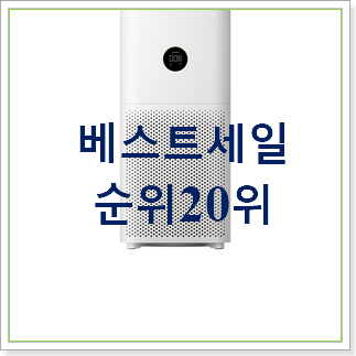 너무 사고싶은 삼성무풍공기청정기 상품 BEST 목록 TOP 20위 너무 사고싶은 삼성무풍공기청정기 상품 BEST 목록 TOP 20위