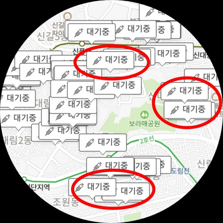  잔여백신 대기중이라고  뜨면 이렇게 하세요ᆢ(의미와 대응방법)