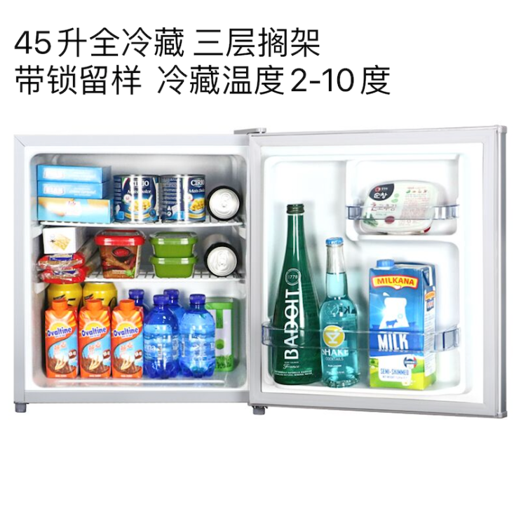 선택고민 해결 미니냉장고 오피스텔 사무실 소형 소주 맥주 자취 1인 화장품 Ouli BC-45MC, 회색 자물쇠 포함 추천해요 선택고민 해결 미니냉장고 오피스텔 사무실 소형 소주 맥주 자취 1인 화장품 Ouli BC-45MC, 회색 자물쇠 포함 추천해요