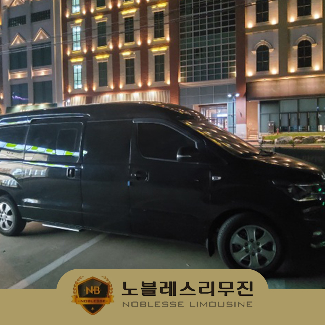  김포공항 택시예약 안전하고 합리적인 비용
