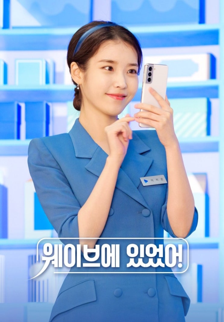  wavve 이용권 해지 유지하고 무료로 웨이브 코인 받기