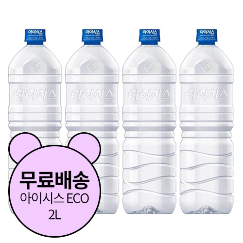 인기 많은 아이시스8.0 ECO 생수 2L, 24개 ···