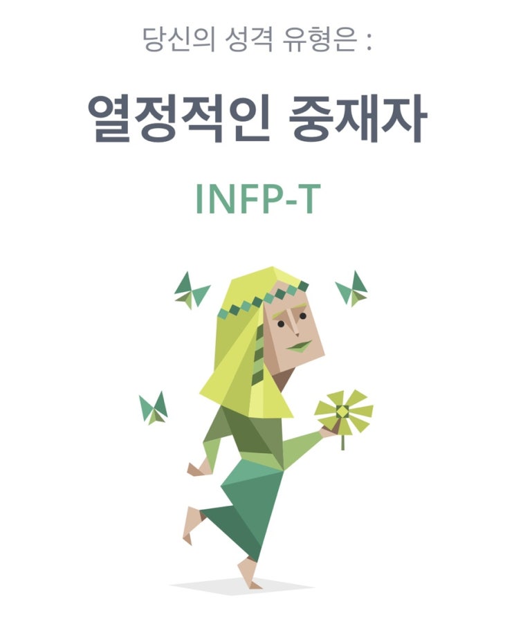 나에 대해 안다는 것