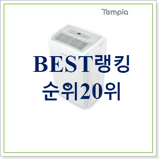 후회안합니다. dq200pbbc 목록 베스트 인기 순위 20위 후회안합니다. dq200pbbc 목록 베스트 인기 순위 20위