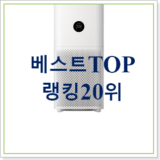 후회안합니다. 제습기공기청정기 갖고싶어요. 후회안합니다. 제습기공기청정기 갖고싶어요.