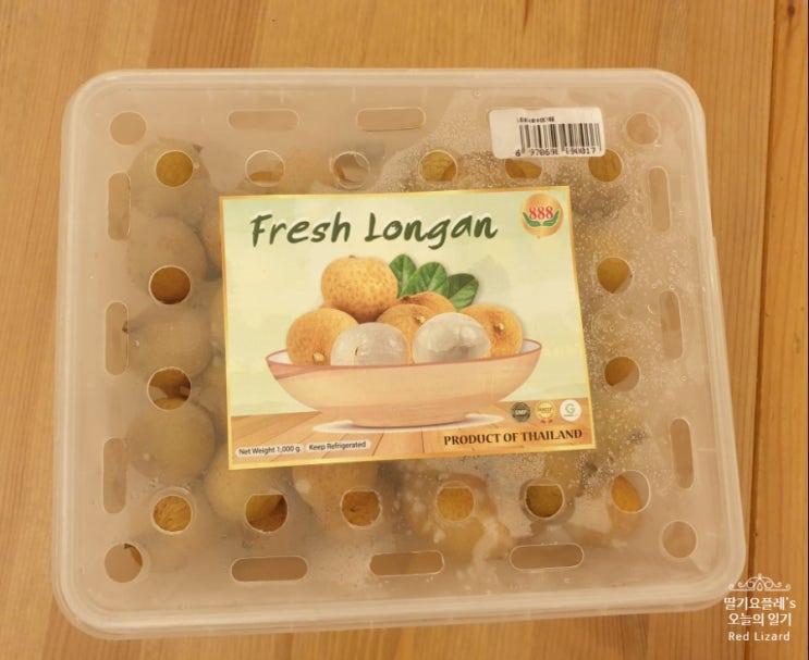  용의 눈, 롱안(Longan)
