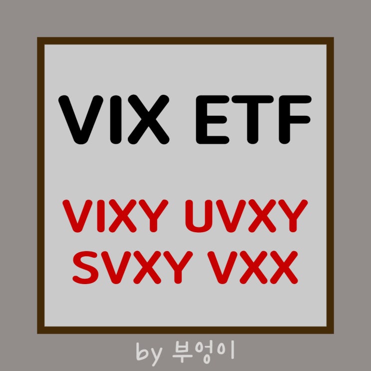 VIX ETF - VIXY, UVXY, VXX, SVXY