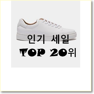 아이디어 넘치는 나이키덩크로우범고래 인기 판매 TOP 20위