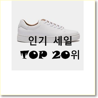  아이디어 넘치는 나이키덩크로우범고래 인기 판매 TOP 20위