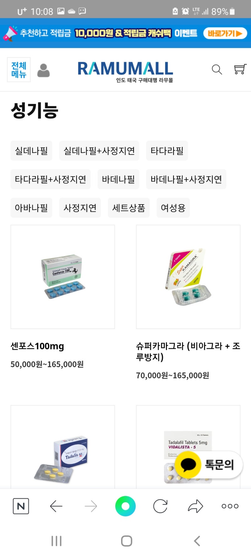 라무몰 핀페시아 라무몰> 에서 센포스100Mg 구매후기 : 네이버 블로그” style=”width:100%” title=”라무몰> 에서 센포스100mg 구매후기 : 네이버 블로그”><figcaption>라무몰> 에서 센포스100Mg 구매후기 : 네이버 블로그</figcaption></figure>
<figure><img decoding=